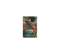 Tears Of Chitrangada Chinese Version