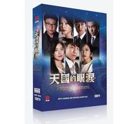 Tears of Heaven Korean TV Series DVD with English Subtitles (NTSC) All Region