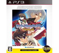 Tears to Tiara Gaiden: Avalon no Nazo (Aqua Price 2800)[Import Japonais]