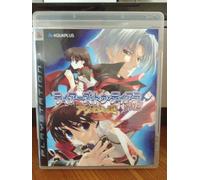 Tears to Tiara: Kakan no Daichi (Aqua Price 2800) (japan import)