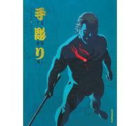 Tebori - Tome 3 - Tebori - tome 3