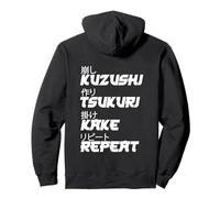 Techniques de Judo Entraîneur de Judo Sweat à Capuche