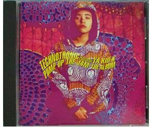 Technotronic featuring YA KID K - Pump Up the Jam