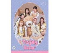 Stayc - Teddy Bear -Japanese Version - Limited Edition [New CD] Ltd Ed, Japan -