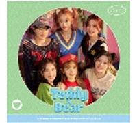 Teddy Bear – Version japonaise – CD – Édition limitée