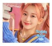 Teddy Bear - Japanese Version Solo & Sumin Edition