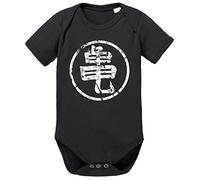 Tee Kiki Sign Dragon Body Ball bébé Coton Bio Son Proverbes Goku Barboteuses Garçons et Filles 0-12, Größe2:74/7-9 Mois, Baby:Noir