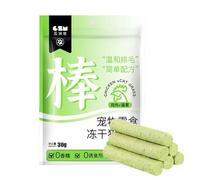 Teething Sticks for Cats, Pet Dentals Chew Sticks, Multifunctional Teeth Cleaning Treats, Natural Nutrient-Rich Formula, Freshening Breath, Made of All-Natural Fibers Material