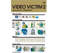 teevee graphics/NAMIKIBASHI VIDEO VICTIM2 [DVD]