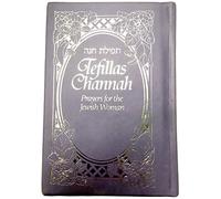 Tefillas Channah: Prayers for the Jewish Woman Mini Size Purple Faux Leather