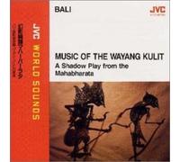 Tegallalang Village Wayang Group - Bali: Music of The Wayang Kulit-Shadow Play from [Import]