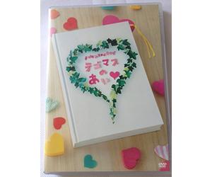 Tegomasu-2Nd Live Tegomasu No AI (2 DVD) [Edizione: Giappone] [Import]