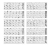 TEHAUX Autocollants en PVC Blanc Finition Mate 10 Feuilles Application Facile et Frappe Douce pour Clavier Arabe et Anglais pour Environnements Éducatifs et Usage Domestique