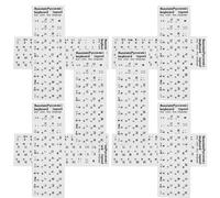 TEHAUX Autocollants pour Clavier Russe Blanc Lot de 10pcs en PVC Ultrafin Transparent Compatible Saisie Langue Russe pour Clavier Plat Ordinateur Portable