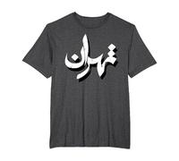 Téhéran T-Shirt, Homme Grandes Tailles, Chiné Foncé, 2X Tall