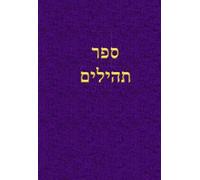 Tehilim - Psaumes - תהילים: Petit Format