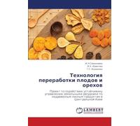 Tehnologiq pererabotki plodow i orehow: Proekt po sodejstwiü ustojchiwomu uprawleniü zemel'nymi resursami po nedrewesnym lesnym produktam w Central'noj Azii