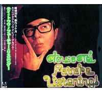 Tei Towa (Deee-Lite) - Future Listening!