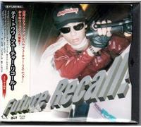 Tei Towa (Deee-Lite) - Future Recall