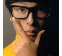 Tei, Towa - Last Century Modern