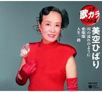 Teiban Utakara Best 3 Misora Hibari [Import]