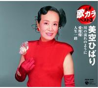 Teiban Utakara Best 3 Misora Hibari [Import]