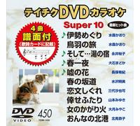 Teichiku Dvd Karaoke Super 10 [Import allemand]