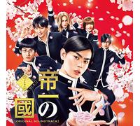 Teiichi No Kuni – Teiichi No Kuni O.S.T. – CD – Universal Music Group