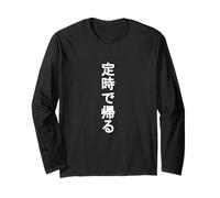 Teiji De Kaeru Leaving on Time Japanese Kanji Manche Longue