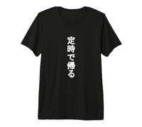 Teiji De Kaeru Leaving on Time Japanese Kanji T-Shirt Haut de Gamme