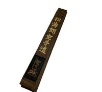 TEKKA BUDO Ceinture de karaté marron - Brodée - Shotokan Karate Do - 300 cm - caractères brodés dorés - sangle marron kanji japonais - ceinture marron