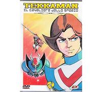 Tekkaman Il Cavaliere Dello Spazio #02 (Eps 05-08) [Import]