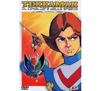 Tekkaman Il Cavaliere Dello Spazio #02 (Eps 05-08) (Rivist DVD) (Japan 70's Super Heroes) [Import]