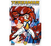 Tekkaman Il Cavaliere Dello Spazio #05 (Eps 17-20) (Rivista+DVD) (Japan 70's Super Heroes) [Import]
