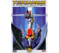 Tekkaman-Il Cavaliere Dello Spazio Volume 04 [Import]