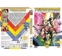 Tekkaman-Il Cavaliere Dello Spazio Volume 07