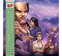 Tekken 2