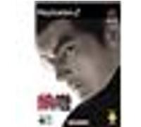 Sony – Jeu vidéo – Tekken Tag Tournament G