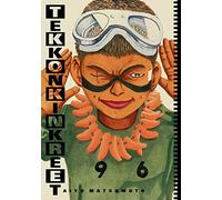 Tekkonkinkreet: Black & White – Édition du 30e anniversaire – Viz Media