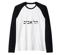 Tel Aviv Hébreu Script Bold Black Typography Design Israël Manche Raglan
