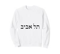 Tel Aviv Hébreu Script Bold Black Typography Design Israël Sweatshirt