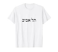 Tel Aviv Hébreu Script Bold Black Typography Design Israël T-Shirt Graphique avec Valeur