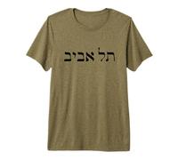 Tel Aviv Hébreu Script Bold Black Typography Design Israël T-Shirt Haut de Gamme