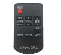 Télécommande compatible lecteur dvd panasonic, version japonaise, SC-HTB10, SC-HTB50té Nipseyteko