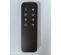 Télécommande pour lampadaire RVB 36 W