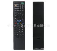 Télécommande TV LCD - CHANGM - RM-ed022 - Compatible Sony BRAVIA - Télécommande simple - Couleur blanche