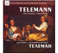 Telemann - Don Quixote. Table Music - Kurlin, Gosman (CD)