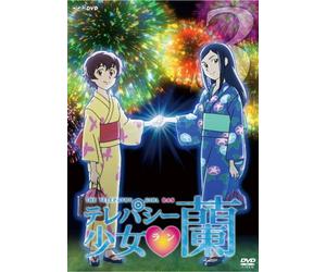 Telepathy Shoujo Ran Vol.3 [Import allemand]