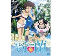 Telepathy Shoujo Ran Vol.5 [Import allemand]