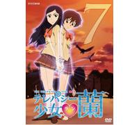 Telepathy Shoujo Ran Vol.7 [Import allemand]